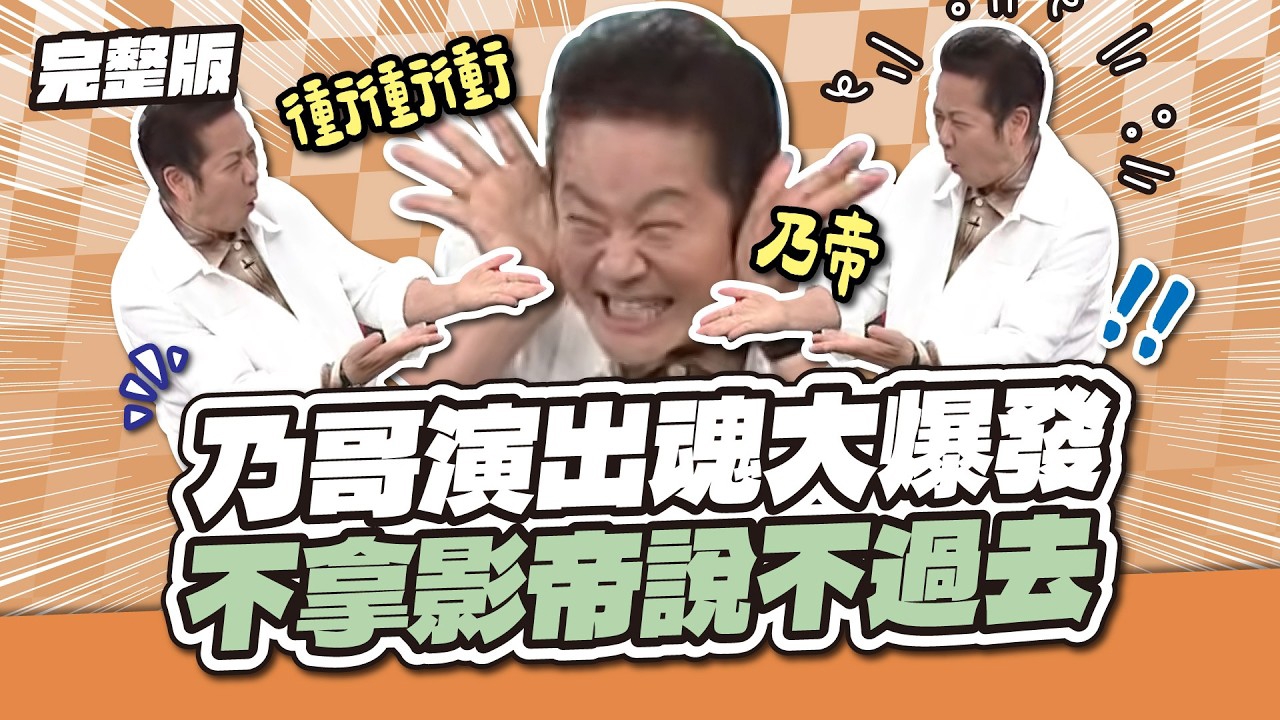 第1025集